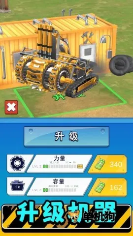 ��ʵģ�����32026�ٷ����°汾v2.0.6 �ֻ����ͼ