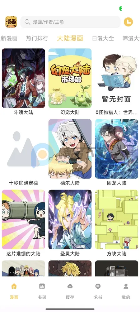 ��������2026���°汾v1.01 ��Ѱ��ͼ