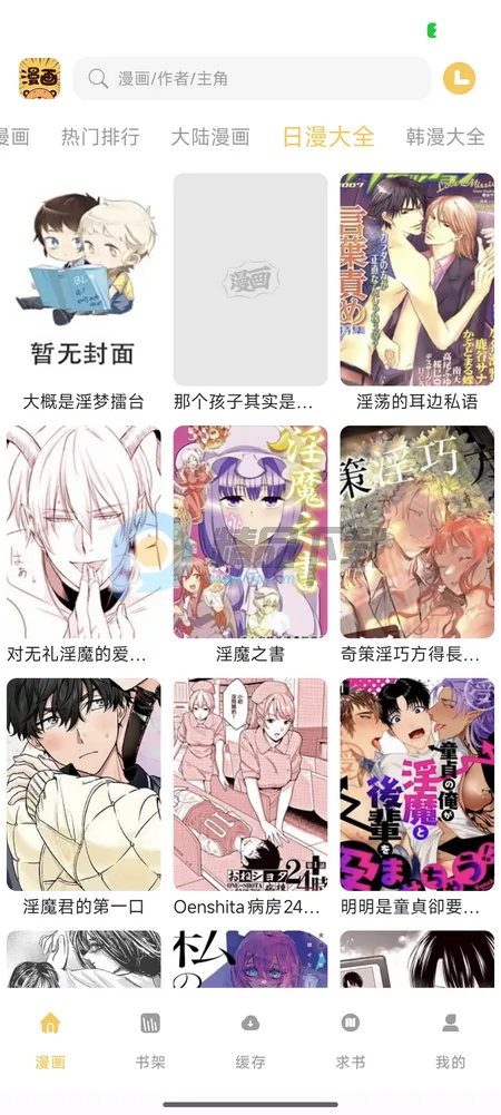 ��������2026���°汾v1.01 ��Ѱ��ͼ