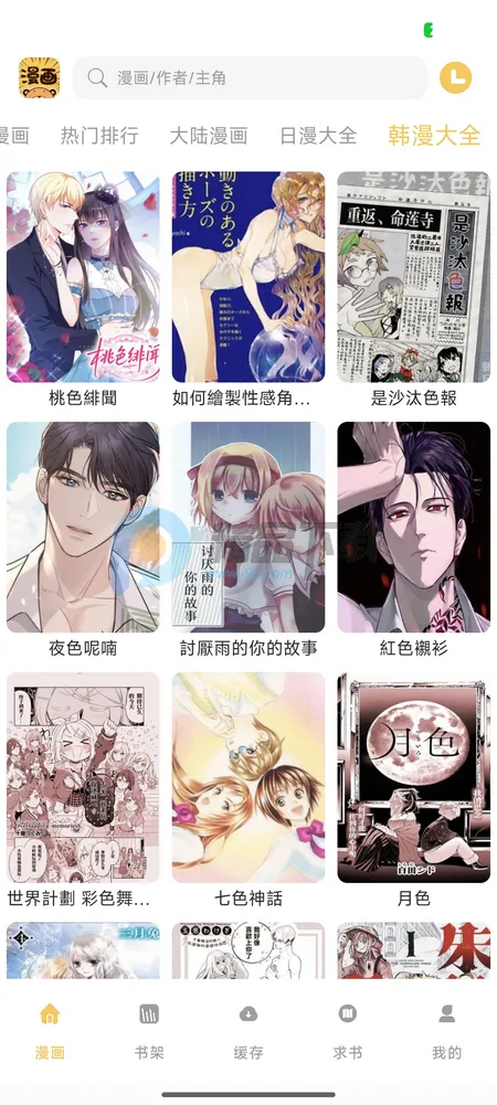 ��������2026���°汾v1.01 ��Ѱ��ͼ