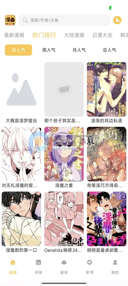 ��������2026���°汾v1.01 ��Ѱ��ͼ