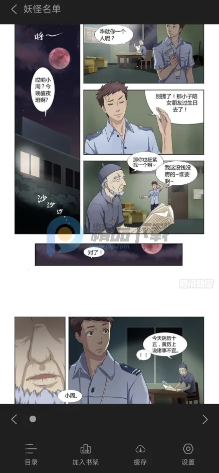 ��������2026���°汾