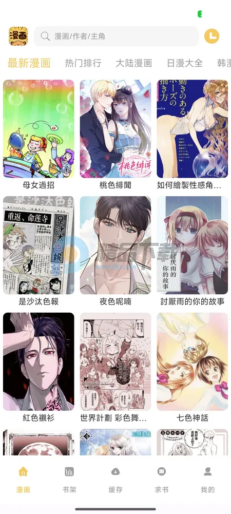 ��������2026���°汾v1.01 ��Ѱ��ͼ