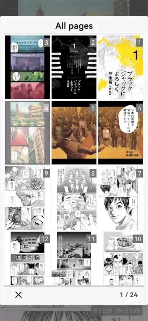 MViewer Lite2026���°汾v1.4.0 �ٷ������ͼ