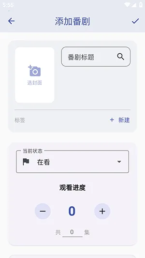 ׷����(׷����������ȫ)v1.2.0 �ٷ������ͼ