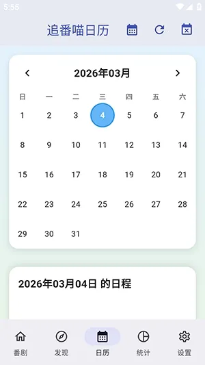 ׷����(׷����������ȫ)v1.2.0 �ٷ������ͼ