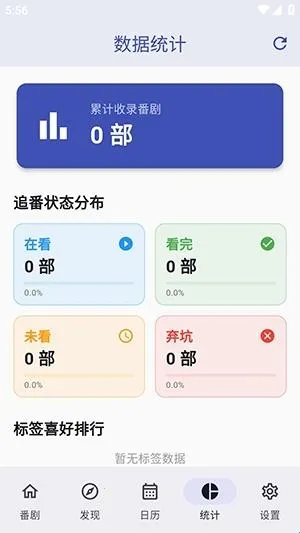 ׷����(׷����������ȫ)