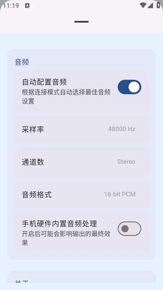 MicYou������˷�(�ֻ���˷繤��)v1.1.4 ��׿���ͼ