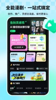 �����ʦ2026�ٷ����°汾v1.1.8 ��׿���ͼ