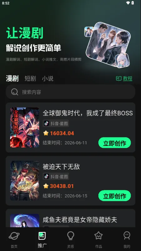 �����ʦ2026�ٷ����°汾v1.1.8 ��׿���ͼ