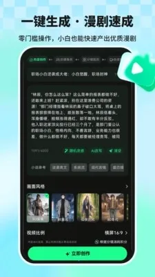 �����ʦ2026�ٷ����°汾v1.1.8 ��׿���ͼ