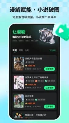 �����ʦ2026�ٷ����°汾v1.1.8 ��׿���ͼ