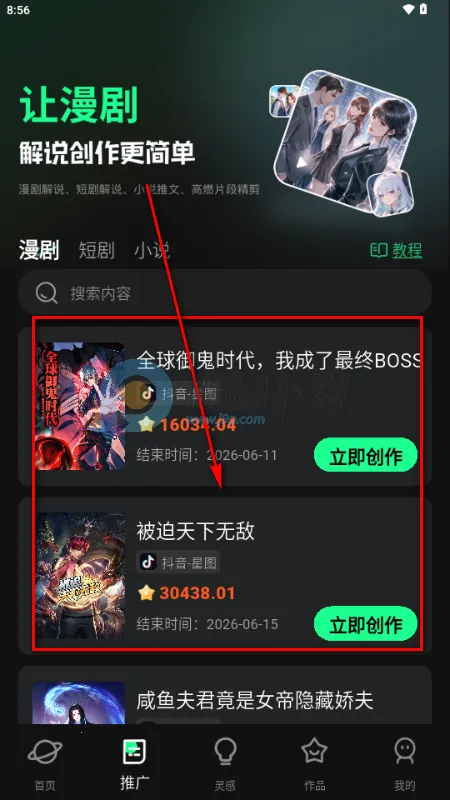 �����ʦ2026�ٷ����°汾