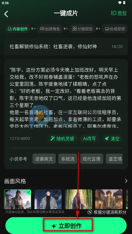 �����ʦ2026�ٷ����°汾