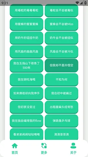 ��-���������а�׿���ֻ���v1.0 �ֻ����ͼ