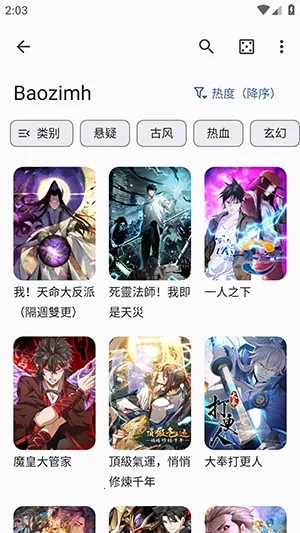 Futon��׿���ֻ���v9.6.11 �ٷ������ͼ