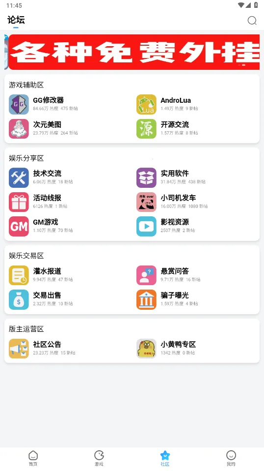 ��������(��Ϸ����ƽ̨)v3.3.1 �ֻ����ͼ