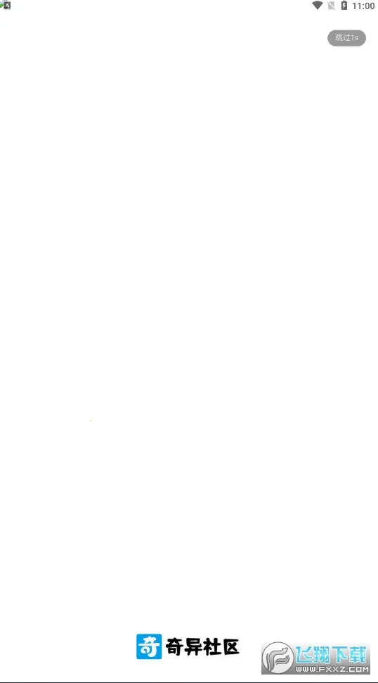 ��������(��Ϸ����ƽ̨)v3.3.1 �ֻ����ͼ