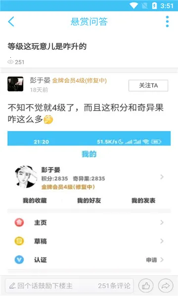 ��������(��Ϸ����ƽ̨)