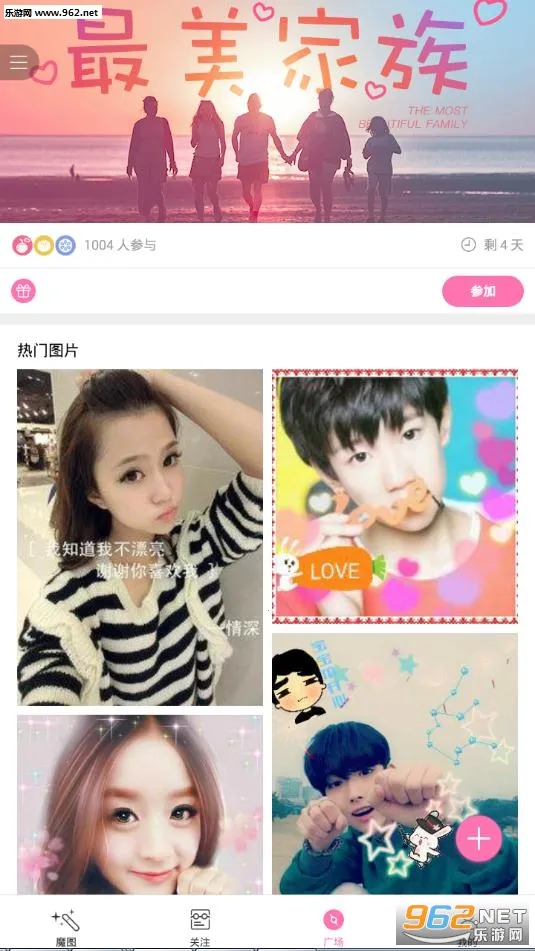 �ٶ�ħͼ2026�ٷ����°汾v6.0.6 ��Ѱ��ͼ