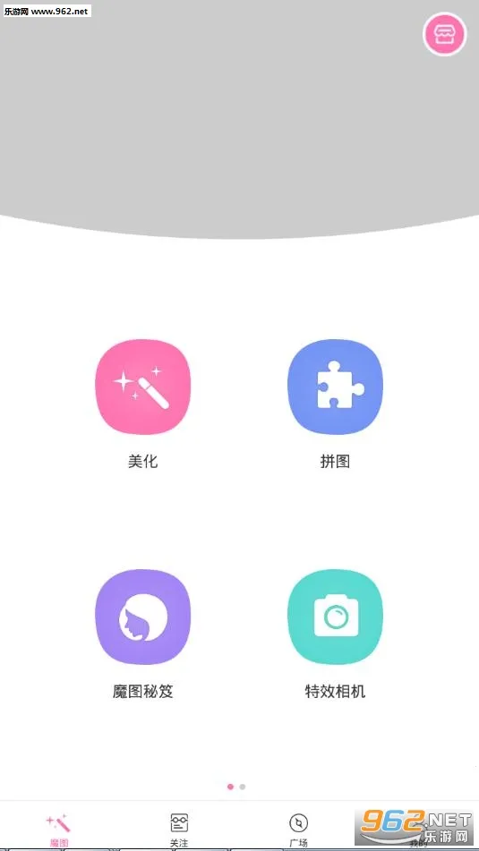 �ٶ�ħͼ2026�ٷ����°汾v6.0.6 ��Ѱ��ͼ