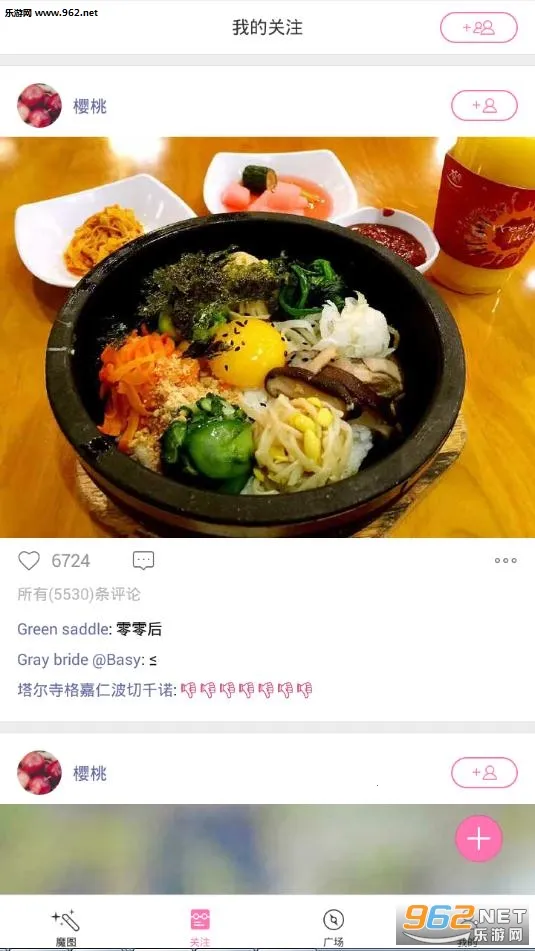 �ٶ�ħͼ2026�ٷ����°汾v6.0.6 ��Ѱ��ͼ