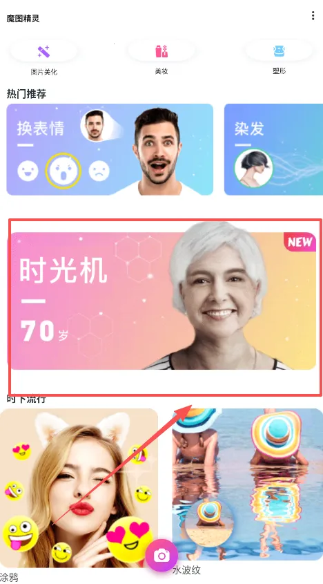 �ٶ�ħͼ2026�ٷ����°汾