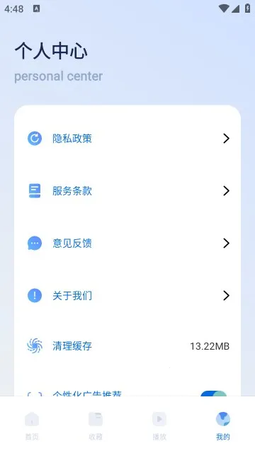 ����Ӱ�Ӱ�׿���ֻ���v1.2.0 �ֻ����ͼ