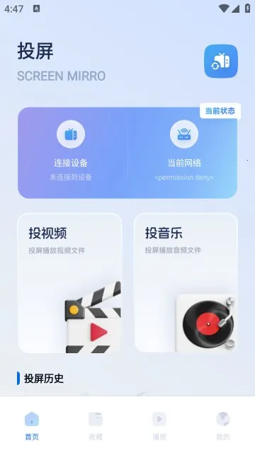 ����Ӱ�Ӱ�׿���ֻ���v1.2.0 �ֻ����ͼ