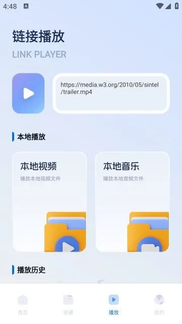 ����Ӱ�Ӱ�׿���ֻ���v1.2.0 �ֻ����ͼ