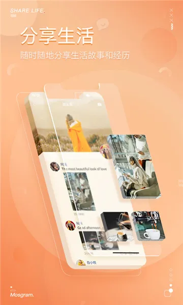 ��������(�罻��������)v2.1.5 �ٷ������ͼ