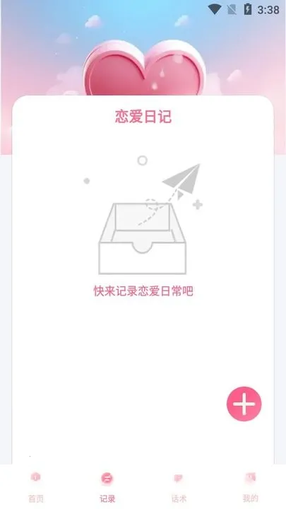 ��������(�罻��������)