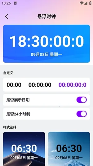 ������������(����������)v1.0.0 �ֻ����ͼ