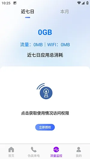 ������������(����������)v1.0.0 �ֻ����ͼ