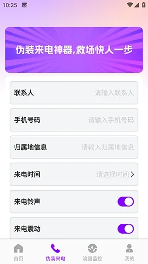 ������������(����������)v1.0.0 �ֻ����ͼ