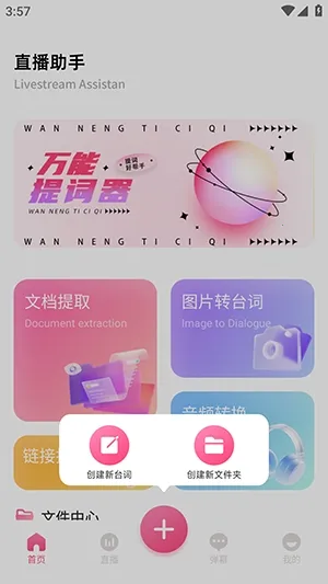 �ഴ��Ѷ����2026�ٷ�����v1.2 ��׿���ͼ