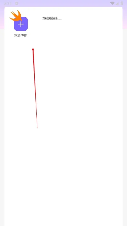 ������ֱװ�Ƽ�v32.1 ��׿���ͼ