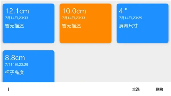 �ߵ����(�๦�����߹���)v5.5.0 �ֻ����ͼ