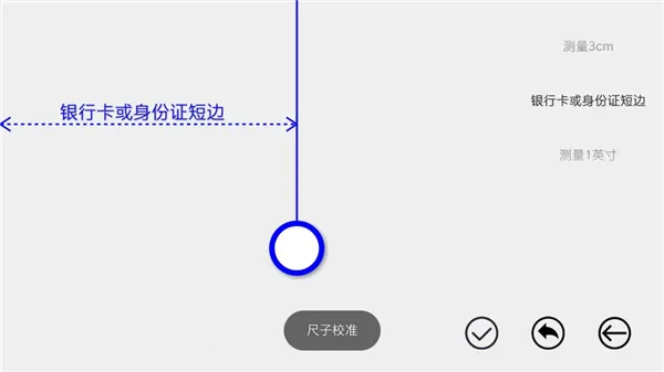 �ߵ����(�๦�����߹���)v5.5.0 �ֻ����ͼ