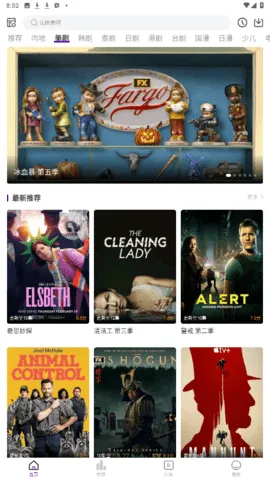 ���Ӱ����׿���ֻ���v3.6.6 ��׿���ͼ