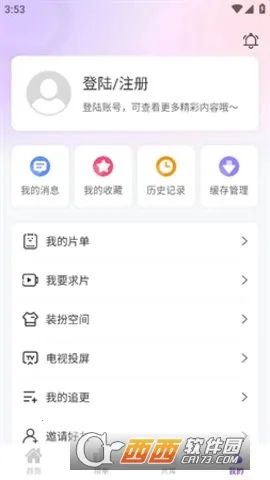 ���Ӱ����׿���ֻ���v3.6.6 ��׿���ͼ