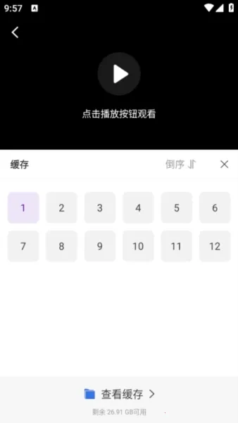 ���Ӱ����׿���ֻ���