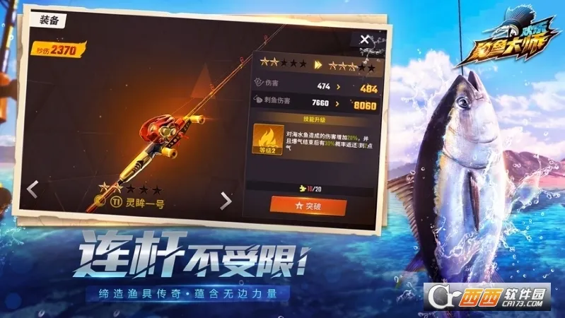 ���ֵ����ʦ���ʷ�(����ģ������)v1.0.0.44387 ��Ѱ��ͼ