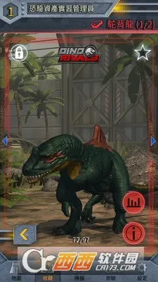 ٪�޼͹�԰2��׿���ֻ���v1.11 ��Ѱ��ͼ