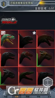 ٪�޼͹�԰2��׿���ֻ���v1.11 ��Ѱ��ͼ