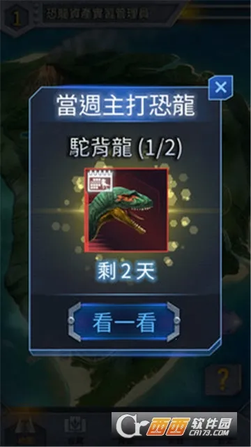 ٪�޼͹�԰2��׿���ֻ���