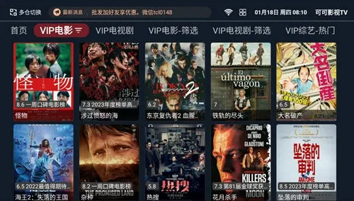 �ɿ�Ӱ��TV2026�ٷ�����v1.0.1 �ٷ������ͼ