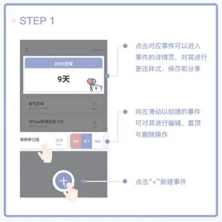 Toxx�ɰ������ռǱ������ֻ���