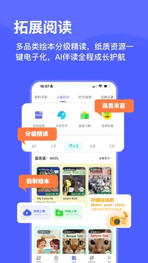 ���Ѽ����(����ѧϰ����)v2.20.0 �ֻ����ͼ