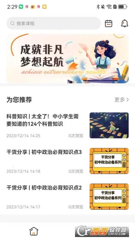 �ɾͷǷ�2026���°汾v1.5.40 �ٷ������ͼ